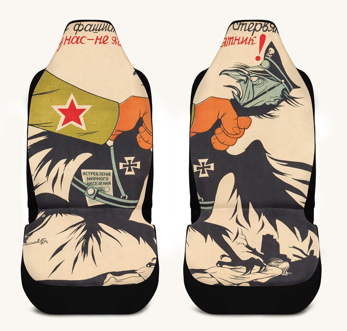 Not A Land of Lambs Car Seat Cover - Jaded Lament