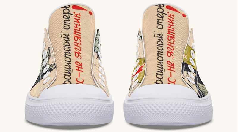 Not A Land Of Lambs Lowtops - Jaded Lament